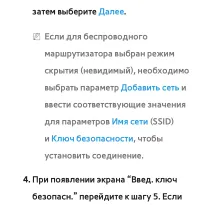 Страница 237