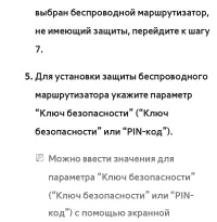 Страница 238