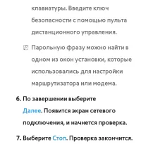 Страница 239