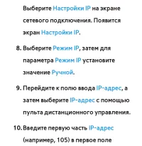 Страница 240