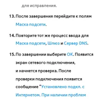 Страница 242