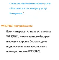 Страница 243