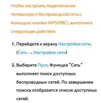 Страница 244