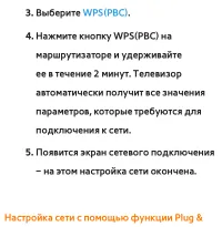 Страница 245