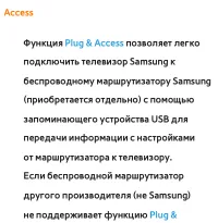 Страница 246