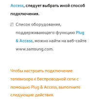 Страница 247