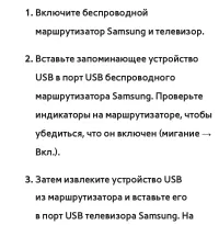 Страница 248