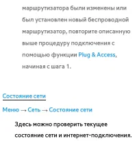 Страница 251