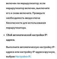 Страница 253