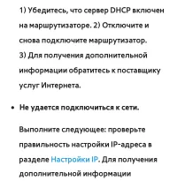 Страница 254