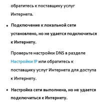 Страница 255