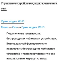 Страница 257