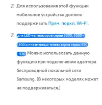 Страница 258