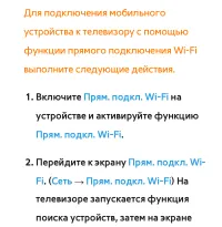 Страница 259