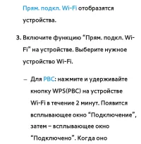 Страница 260