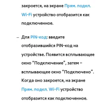 Страница 261