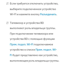 Страница 262