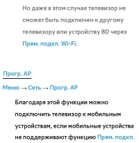 Страница 263