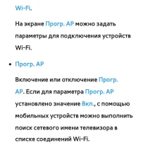 Страница 264