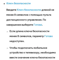 Страница 265