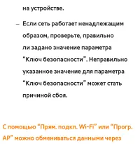 Страница 266