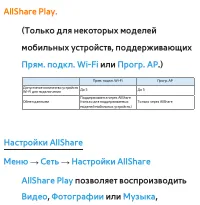 Страница 267