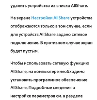 Страница 269