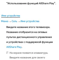 Страница 270