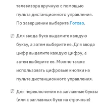 Страница 271