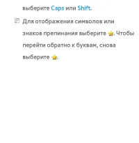 Страница 272