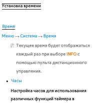 Страница 273