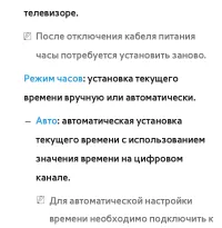 Страница 274