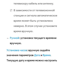 Страница 275