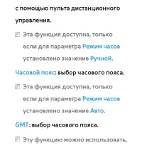 Страница 276