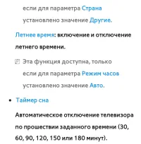 Страница 277