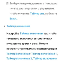 Страница 278