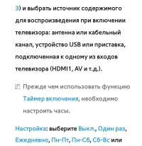 Страница 279