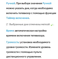 Страница 280