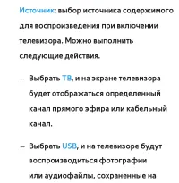 Страница 281