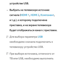 Страница 282