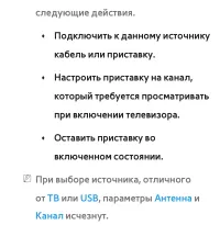 Страница 283