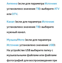 Страница 284