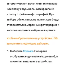 Страница 285