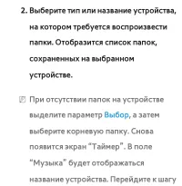 Страница 286