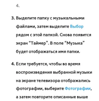 Страница 287