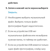 Страница 288