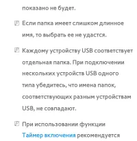 Страница 289