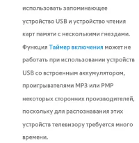 Страница 290