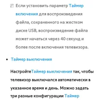 Страница 291