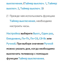 Страница 292